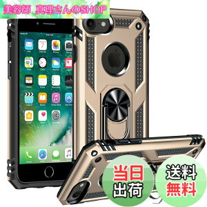 �y���������zPelanty for iPhone SE ��2���� 2020/ SE 2022 ��3���� �P�[�X�����O for iPhone 7/ 8/ 6/ 6s �w�ʃJ�o�[ �l�CTPU+PC �A�[�}�[�J�o�[ 360°��] �ԍڃz���_�[�Ή� �ϏՌ� ���u���X�^���h�@�\ �A�C�t�H