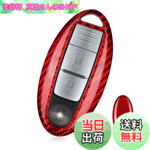 �y���������z[T-carbon]���Y�p �L�[�P�[�X �L�[�J�o�[ GTR GT-R R35 �t�F�A���f�BZ Z34 �X�J�C���C�� V36 �t�[�K Y50 �C���t�B�j�e�B Q45 Q50 Q70���K��(��)