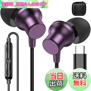 �y���������z�^�C�vc �C���z�� �L�� �d�ቹ �ʘb ���C�݌v �Ή�iPhone 17 16 Pro Max Plus/iPad Pro/iPad 10 A16 Air4 5 Mini6 �}�C�N�t�� �C���C���[�^ �Ή�Google Pixel 9A 8a/Samsung Galaxy/xiaomi/Xperia�Ȃ� Type-C �C���t