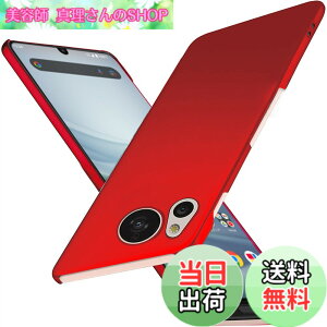 �y���������zWojiaozvlf �ɔ� AQUOS sense8 �P�[�X ���^ AQUOS sense 8 SH-54D SHG11 �P�[�X AQUOS sense8 SH-M26�J�o�[ PC�}�b�g���� ���y�� ���ϖh�~ �w��h �C�菝�h�~ ��G��ǂ� �S�ʕی� ���ϖ� �ϏՌ��A�N�I