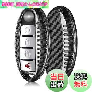 �y���������z[T-carbon]���Y�p �L�[�P�[�X �L�[�J�o�[ GTR GT-R R35 �t�F�A���f�BZ Z34 �X�J�C���C�� V36 �t�[�K Y50 �C���t�B�j�e�B Q45 Q50 Q70���K��