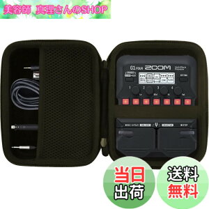 �y���������zWAIYUJP���[�P�[�X�݊��� ZOOM B1/G1/A1 FOUR �Y�[�� �M�^�[�p�}���`�G�t�F�N�^�[ �ی���[�P�[�X (ZOOM B1)