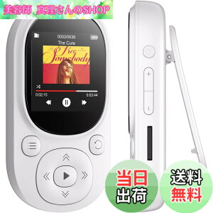�y���������zMECHEN MP3�v���[���[ �N���b�v�� 64GB���� ���y�v���[���[ �X�|�[�c�p Bluetooth 5.3 �~���[�W�b�N�v���[���[ FM���W�I�E�^���E�����v�E�J�����_�[�E�d�q���� �W���g���[�j���O/����