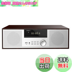 �y���������zCD�v���[���[ 40W �R���p�N�g�R���|�[�l���g�V�X�e�� CD�X�e���I�~�j�R���| FM���W�I Bluetooth�Ή��X�s�[�J�[ USB/AUX���� �w�b�h�t�H���W���b�N ���{�ꃊ���R�� �E�b�h�L���r�l�b�g