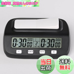 �y���������zBasicest �΋ǎ��v ���� �͌� �I�Z�� �`�F�X �V�����`�[ ���� �{�[�h�Q�[�� �f�W�^�� �`�F�X�N���b�N �^�C�}�[ (�t�B�b�V���[ �l������ �b�� �@�\)