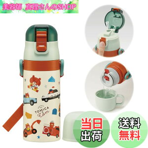 �y���������z�X�P�[�^�[(Skater) ���� �q���p 2WAY �X�g���[���� 400ml �R�b�v���� 350ml �g�~�J�ƃg�� �X�e�����X �y�ʃ^�C�v �ۉ��ۗ� ���e�� waterbottle �X�|�[�c�{�g�� �L�b�Y ���ǂ� ���r SKCP3-A