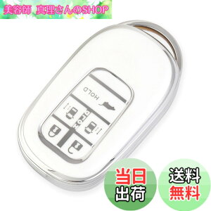 �y���������z[YANMW] N-BOX �J�X�^�� JF5 JF6 �L�[�P�[�X �K���z���_ �V�^�X�e�b�v���S�� �L�[�J�o�[ NBOX JF5 JF6 �V�r�b�N ZR-V ���F�[�� �L�[�z���_�[ (�V���o�[�z���C�g)
