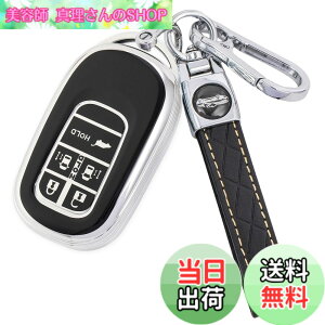 �y���������z[YANMW] N-BOX �J�X�^�� JF5 JF6 �L�[�P�[�X �K���z���_ �V�^�X�e�b�v���S�� �L�[�J�o�[ NBOX JF5 JF6 �V�r�b�N ZR-V ���F�[�� (�V���o�[�u���b�N)