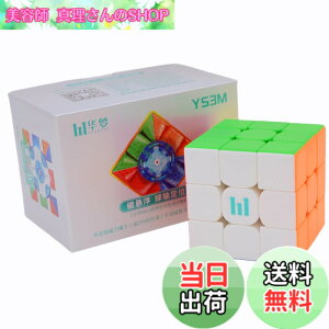 �y���������zBucubke Moyu Huameng YS3M Maglev Ball Core 3x3�}�W�b�N�L���[�uYS3M Ball Core 3x3x3 2023�p�Y���}�W�b�N�L���[�u Huameng ���C���{�[���R�A�|�W�V���j���O�}�W�b�N�L���[�u