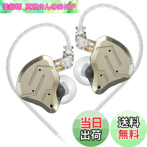�y���������zYinyoo �J�i���^ �C���z�� �L�� KZ ZSN Pro2 �C�����j DD&BA�n�C�u���b�h�C���z�� ���j�^�[ ���� �C���t�H�� �Q�[�~���O Wired Earphones ���P�[�u���Ή� (�}�C�N����, �C�G���[)