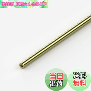 �y���������zCleqee 1�{�� ���󒼊ǃ`���[�u �^�J�ۊ� 300mm���� �O�a2mm �ǌ���0.5mm �V�[�����X�X�g���[�g�p�C�v�`���[�u �^�J �ۃp�C�v