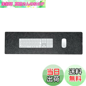 �y���������zamesoba ���炳�玿�� �E�[�� �f�X�N�}�b�g �r�� �V�R�f�� �`�N�`�N�ጸ�� ����4mm (�_�[�N�O���[, 30cmx85cm)