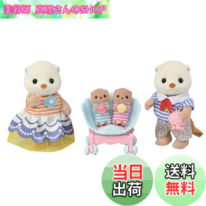 �y���������z�V���o�j�A�t�@�~���[ �l�` �y ���b�R�t�@�~���[ �z FS-54 ST�}�[�N�F�� 3�Έȏ� �������� �h�[���n�E�X Sylvanian Families EPOCH
