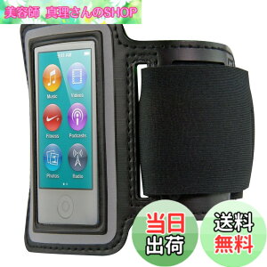 �y���������zkwmobile Apple iPod Nano 7�Ή� �X�|�[�c �A�[���o���h - ���|�P�b�g�t�� �����j���O �U�� �^�b�`OK �����@ 19-35 cm