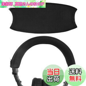 �y���������zGeekria �J�o�[ �݊��� �L�k�f�� �w�b�h�o���h�J�o�[ �\�j�[ Sony MDR-V6/ V600/ V900/ MV1/ Z600/ 7506/ 7509/ CD900ST/ M1ST/ M1 Headphones �w�b�h�z���� �Ή� �ȒP�ɑ��� �H��s�v (�u���b�N)