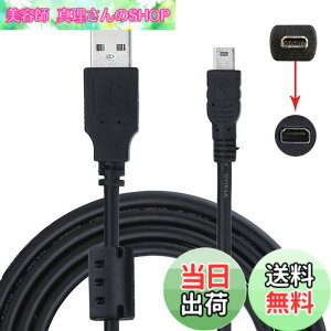 �y���������zCY UC-E6 USB�P�[�u�� Nikon�f�W�^����჌�t�J���� Coolpix S3000 S3100 S3200 S8000 S100 S203 S230 P7000 AW100�p