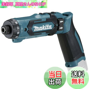 �y���������z�}�L�^(Makita) �[�d���y���h���C�o�h����(��)�{�̂̂� DF012DZ
