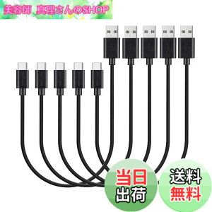�y���������z�y5�{�Z�b�g�zMaGeek �V���[�gUSB Type-C �P�[�u�� USB-A & USB-C 2.0 �P�[�u�� ���������Ə[�d �P�[�u�� Xperia XZ/Samsung Galaxy S10 S9 S8/ Note 8 / Huawei P10 / ChromeBook Pixel/Nokia N1 Tablet/Nintendo Switch ��