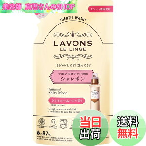 �y���������z���{��(Lavons) �V�����{�� ������ꒅ��� ������ �l�ߑւ� �V���C�j�[���[��[�t���[�����O���[��] �l�ߑւ� 400ml