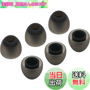 �y���������zA-Focus �C���z�� �e�� �C���[�`�b�v�X �C���[�s�[�X �V���R���� ��4.5mm�|5.5mm���a�ɓK�p PowerBeats2 Powerbeats3 JayBird BlueBuds X2 X3�A LG SONY����a�C���z�� ���ɓK�p ���K �݊��i �ǂ��Չ�