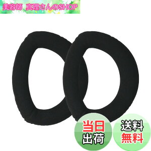 �y���������zkwmobile 2x �w�b�h�z���J�o�[ Sennheiser HD700�Ή� �����p�C���[�p�b�h - �N�b�V���� PU���U�[ ���F