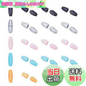 �y���������zPH PandaHall 60��/�Z�b�g 5�F �v���X�`�b�N�� �N���X�v�u���C�N�A�E�F�C���ߋ� DIY�p �p�[�c ���ߋ� �ڑ����� �l�b�N���X&�u���X���b�g&�X�g���b�v&�L�[�`�F�[���p �N���t�g�p�i ��