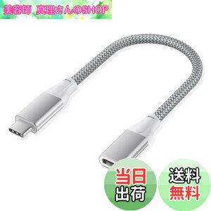 �y���������zBasesailor USB C �����P�[�u�� 0.2M�AUSB-C 3.1 Gen2 10Gbps �^�C�v C���X���� USBC �I�X�ϊ������R�[�h�ANintendo Switch�A���Ή��\ MacBook Pro�AMac Air�AiPhone 17 16 15 14 13�AMicrosoft Surface Go�ASteam Dec