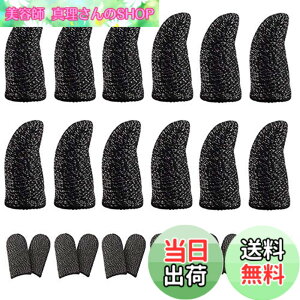 �y���������z�r��s�� �w�T�b�N PUBG�yOKTOKYU�z ��т������r�� ��@�� �X�}�z�Q�[�� �����x ���쐫�A�b�v �芾�΍� ���� iPhone Android iPad �ȂǂɑΉ� 12����