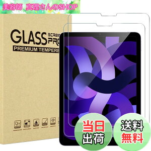 �y���������zProCase 2���Z�b�g iPad Air 5/Air 4 10.9 �C���`�t�B���� iPad Air ��5���� 2022/ 4���� 10.9 2020/Pro 11 4���� 2022 �p �����K���X �ی�t�B���� 9H�d�x �ϏՌ� �K���X�t�B����