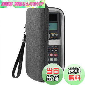 �y���������zGeekria �P�[�X Texas InstrumentsTI-84 Plus, TI-83 Plus, Sharp EL-5160T �O���t�B�b�N�v�Z�@ ���Ή� �n�[�h�P�[�X �L�������O�P�[�X �ی�P�[�X ����