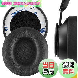 �y���������zGeekria �C���[�p�b�h QuickFit �݊��� �p�b�h �r�[�c�o�C�h�N�^�[�h�� Beats Solo Pro (A1881) (Not Compatible with Other Headphone Models) �w�b�h�z���ɑΉ� �p�b�h �C���[/�C���[�J�b�v (�v���e�C��