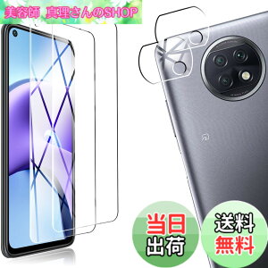 �y���������z�y4���Z�b�g�zFOR Xiaomi Redmi Note 9T 5G 2*�����K���X 2*�J�����t�B���� �t�� �����^ �ی�t�B���� FOR Redmi Note 9T 5G ���{���Ɏq�f��AGC �����ߗ� �d�x9H ��U�h�~ PCduoduo