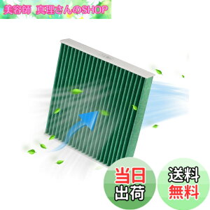 �y���������zAUTO SPEC �z���_ N-BOX �z���_�� �G�A�R���t�B���^�[ �R�E�C���X�^�C�v ����4�w�\�� PM2.5���� �����o �����Y���� �ԕ� �r�K�X �R�J�r N-BOX+ N-BOX �X���b�V�� N-ONE N-WGN �t�B�b�g �A�N�e