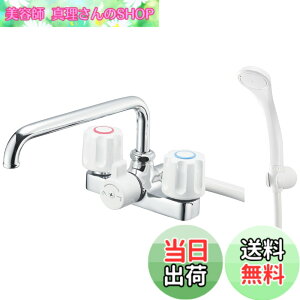 �y���������zSANEI(�T���G�C) �c�[�o���u�f�b�L�V�����[������ ��t�� 2�� �z�[�X����1.6m �z�ǃs�b�`120mm ��ʒn�E����n���p�` �V���o�[ ���{�� SK710-W-13