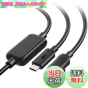 �y���������zCable Matters 5Gbps Oculus Link�p�P�[�u�� - 7.5m�AActive USB Type C�P�[�u���AQuest 2/3 VR�w�b�h�Z�b�g�p USBC - USBC�R�[�h�A5Gbps�f�[�^�]���A�r�f�I�o�͂�PD�ɔ�Ή��A�u���b�N