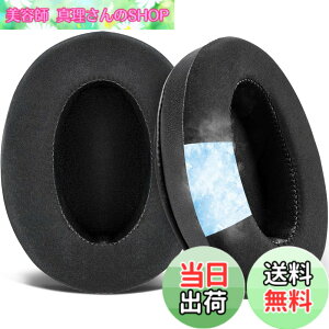 �y���������zSOULWIT ��p�W�F�� �C���[�p�b�h for Sony MDR-CD900ST/MDR-7506/MDR-1ABT/RBT/RNC & ATH M50X/M40X/WS660BT/WS1100, for Arctis 7/9/5/Nova 7/Pro Wired, G Pro X, Razer Kaira/Barracuda �V���[�Y �p�b�h �u���b�N