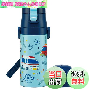 �y���������z�X�P�[�^�[(Skater) ���� �q���p 2WAY ������ 420ml �R�b�v���� 350ml �͂��炭 �N���} �j�̎q ���e�� �X�e�����X �ۉ��ۗ� �y�� waterbottle �X�|�[�c�{�g�� �L�b�Y ���ǂ� ���r SKDC3-A