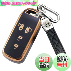 �y���������z[ZANEKO] N-BOX�L�[�P�[�X�K���z���_ NBOX�X�}�[�g�L�[�P�[�X N-BOX N-ONE N-WGN N-���S���L�[�J�o�[ NBOX�J�X�^�� N-VAN JF1 JF2 JF3 JF4�L�[�z���_�[ (4�{�^���A�u���b�N)