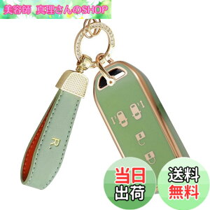 �y���������zNacalikeey�L�[�J�o�[ �L�[�z���_�[�K���z���_ N�V���[�Y�z���_�V�^NBOX�L�[�P�[�X N-VAN JJ1/JJ2 N-WGN NONE N-BOX �J�X�^�� JF1-JF4�L�[�J�o�[ N-BOX SLASH �X���b�V��JF1/JF2 Nacalikeey��TPU�L�[�P�[