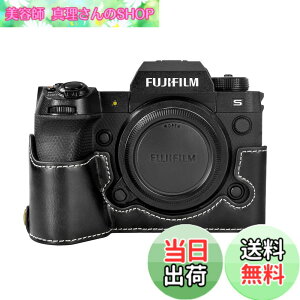 �y���������zkinokoo X-H2S �P�[�X�A X-H2S �J�o�[ XH2S�p �J�o�[ X-H2S �{�f�B�P�[�X PU���U�[ �d�r�����ł� �O�r�ݒu�ł�