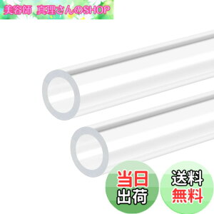 �y���������zDMiotech 2�{���� 8mm x 12mm x 300mm �N���A �A�N�����p�C�v �d���v���X�`�b�N�� �����ق̐��p�C�v ����V�X�e�� �z�Ǘp