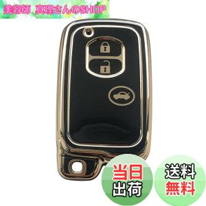 �y���������zKinotaka �g���^�ԗp TPU���X�}�[�g �L�[�J�o�[ 3�{�^�� �L�[�P�[�X �}�[�NX/�}�W�F�X�^180 200�n/ �v���E�X30�n /�v���E�X35�^/86 ZN6 / �A�N�A/���B�b�c/���N�e�B�X / �����N��200 / �A�x