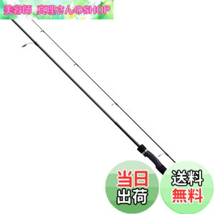 シマノ ルアーマチック スピニング S66ML (ロッド・釣竿) 価格比較 