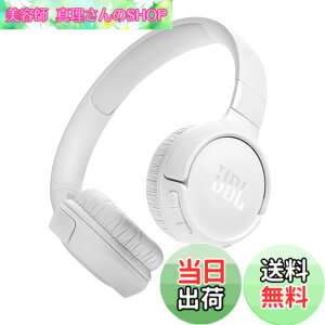 �y���������zJBL TUNE 520BT Bluetooth�w�b�h�z�� ���^/�ő��57���ԘA���Đ�/�I���C���[/USB�^�C�vC�[�d/�}���`�|�C���g/JBL�A�v���Ή� �z���C�g JBLT520BTWHT