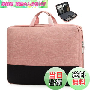 �y���������zbagasin �ϏՌ� �p�\�R���P�[�X 15 15.6 16�C���` MacBook HP Dell Lenovo Asus Notebooks �m�[�gPC�P�[�X�C���i�[�o�b�O ���b�v�g�b�v�X���[�u