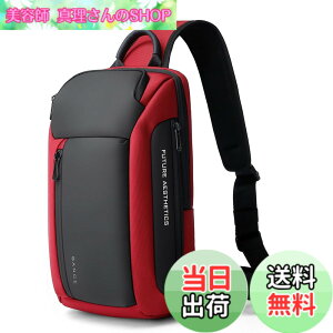 �y���������z[YESLAU] �{�f�B�o�b�O �V�����_�[�o�b�O �����Y �΂߂��� ��e�� �h�� ���|�� �����V�����_�[ �{�f�B�[ �o�b�O �l�C ipad11�C���`���[�\ �ʋ� ���s