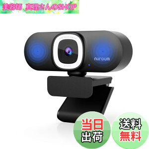 �y���������zNuroum 4K WEB�J���� LED�����O���C�g�t�� �E�F�u�J���� �t��HD 60fps �m�C�Y�L�����Z�����O�}�C�N�t�� �I�[�g�t�H�[�J�X ������p�����@�\�t�� 90°����p �~���[�g�@�\ �v���C�o�V�[