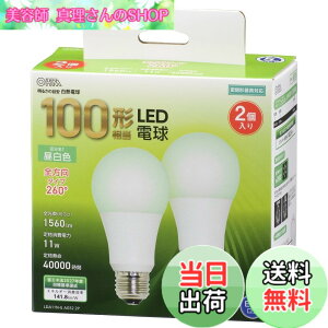 �y���������z�I�[��(OHM) LED�d�� E26 100�`����/100W���� �����F �����Ή� 2�� 5�N �I�[���d�@ LDA11N-G AG52 2P 06-4714