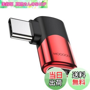 �y���������zMOGOOD Type C �ϊ� �A�_�v�^�[ ���E 90° L�� USB C�I�X�΃��X USB C�G�N�X�p���_ 40Gbps�����f�[�^�]�� 8K@60Hz�f���o�� 100W/5A�}���[�dThunderbolt�G�N�X�p���_�͏��C�b���i�AMacBook Pro�A�^