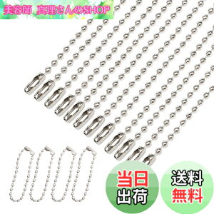 �y���������z[MAEXUS] �{�[���`�F�[�� �X�e�����X�`�F�[�� 12cm*2.4mm �L�[�`�F�[�� �`�F�[���L�[�z���_�[ �n���h���C�h�L�[�`�F�[�� �L�[�z���_�[ �n���h���C�h ���f�� DIY�`�F�[�� �A�N�Z�T